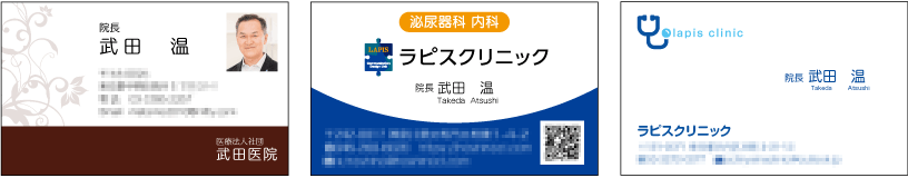 名刺